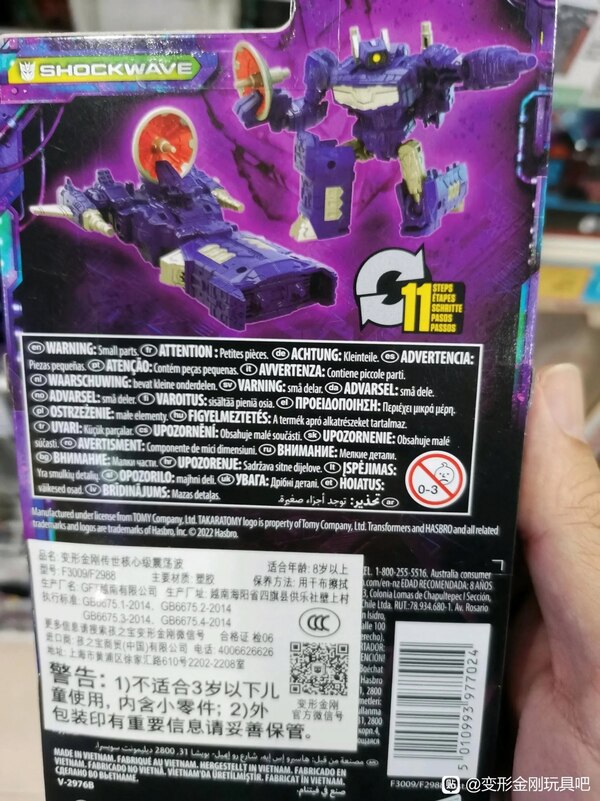 Transformers Legacy Core Class Shockwave, G2 Megatron, Optimus Prime Box Image  (2 of 4)